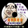 香港资料大全 正版资料下载手机君